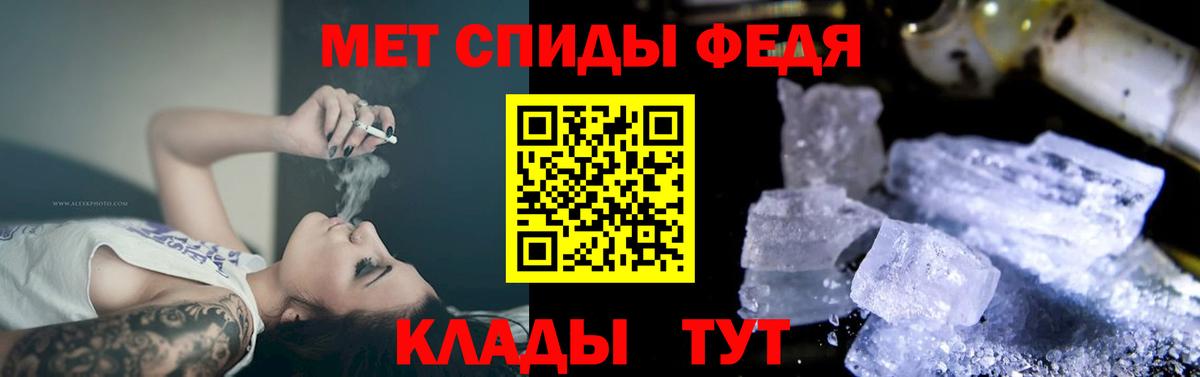 Amphetamine Розовый Котовск