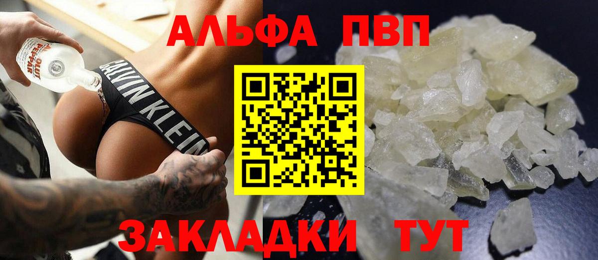 Alfa_PVP СК КРИС Котовск
