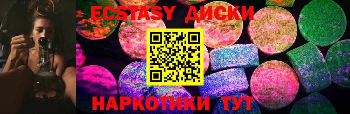 Экстази бентли  Вход с VPN  ЭКСТАЗИ 99%  Ecstasy  Котовск 