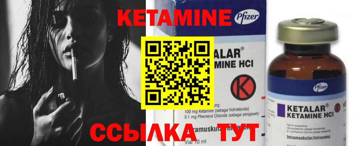 darknet какой сайт  КЕТАМИН ketamine  Вход с VPN  Котовск  КЕТАМИН ketamine 