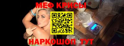 ешки Краснознаменск