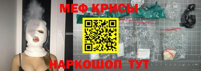 эйфоретик Краснокаменск