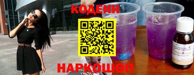 эйфоретик Краснокаменск