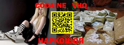 ешки Краснознаменск