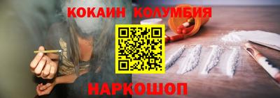 эйфоретик Краснокаменск