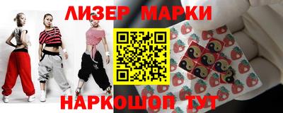эйфоретик Краснокаменск