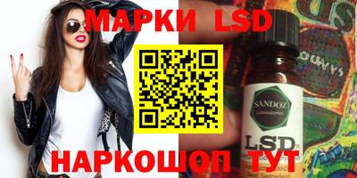 эйфоретик Краснокаменск