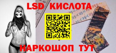 МДМА Краснодар