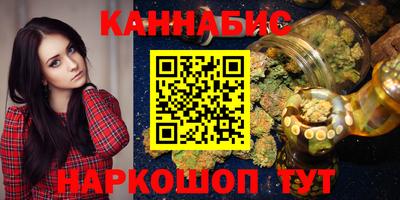 эйфоретик Краснокаменск