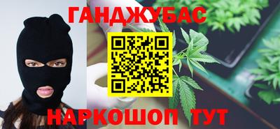 МДМА Краснодар