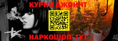 эйфоретик Краснокаменск