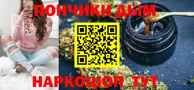 МДМА Краснодар
