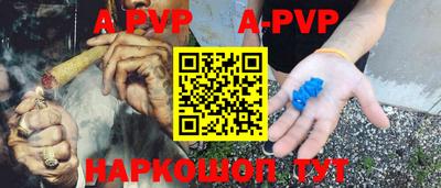 МДМА Краснодар