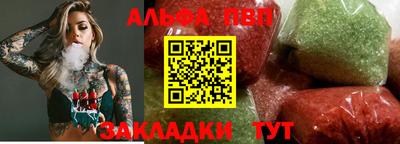эйфоретик Краснокаменск