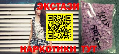 эйфоретик Краснокаменск