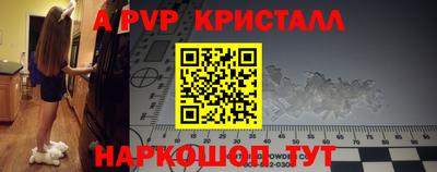 эйфоретик Краснокаменск