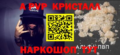 эйфоретик Краснокаменск
