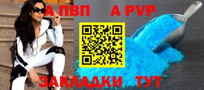 эйфоретик Краснокаменск