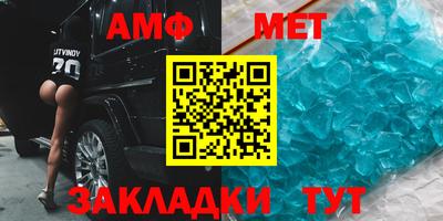 эйфоретик Краснокаменск