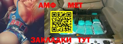 эйфоретик Краснокаменск