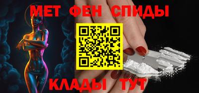 МДМА Краснодар