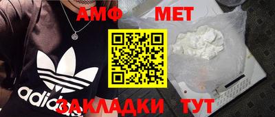 эйфоретик Краснокаменск