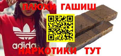 МДМА Краснодар