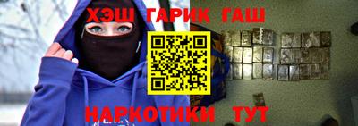 МДМА Краснодар