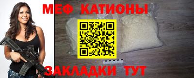 МДМА Краснодар