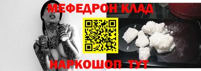 МДМА Краснодар
