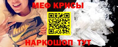 МДМА Краснодар