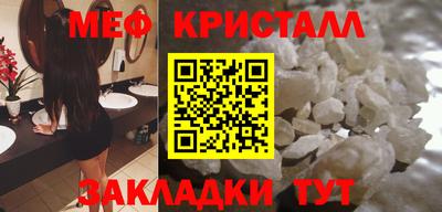 МДМА Краснодар