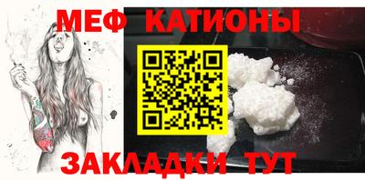 ешки Краснознаменск