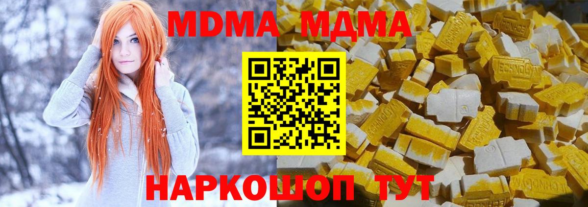 МАРИХУАНА  Котовск  Вход с VPN  Гашиш  МЕФ   LSD-25  Гашиш  Каннабис 