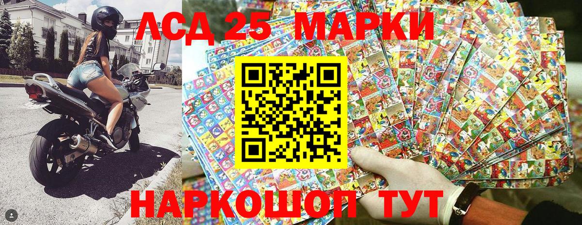 Наркотические марки 1500мкг  Вход с VPN  Марки NBOMe  хочу   Котовск 
